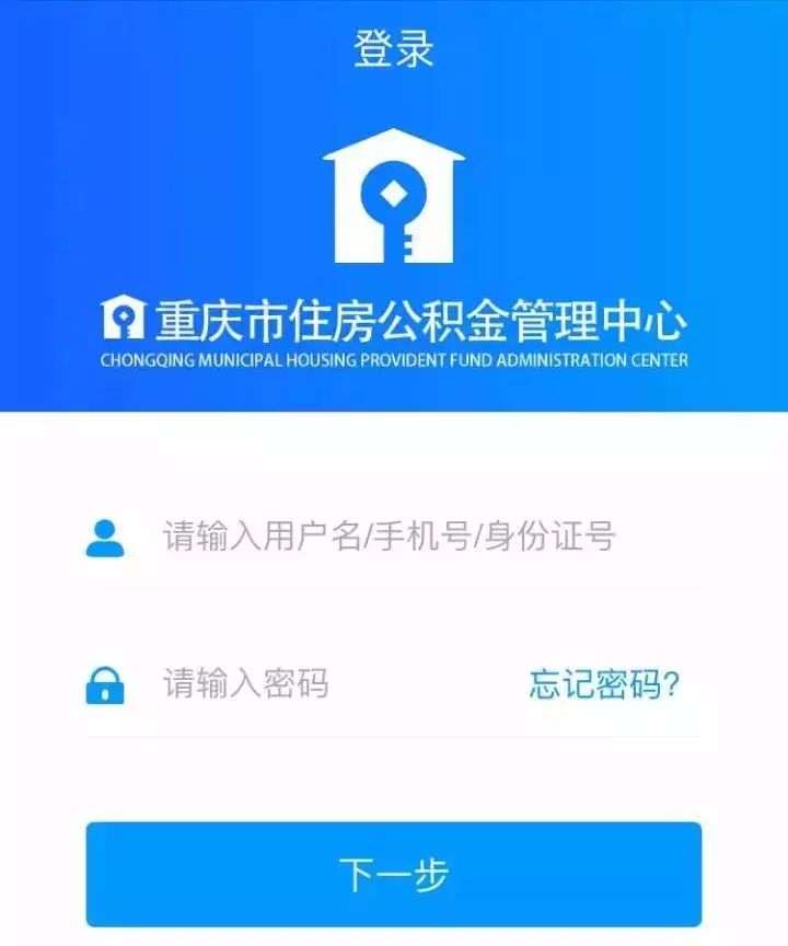 最新小额公积金套现24小时微信方法分析(最方便真实的黔东小额公积金提取多久到账方法)