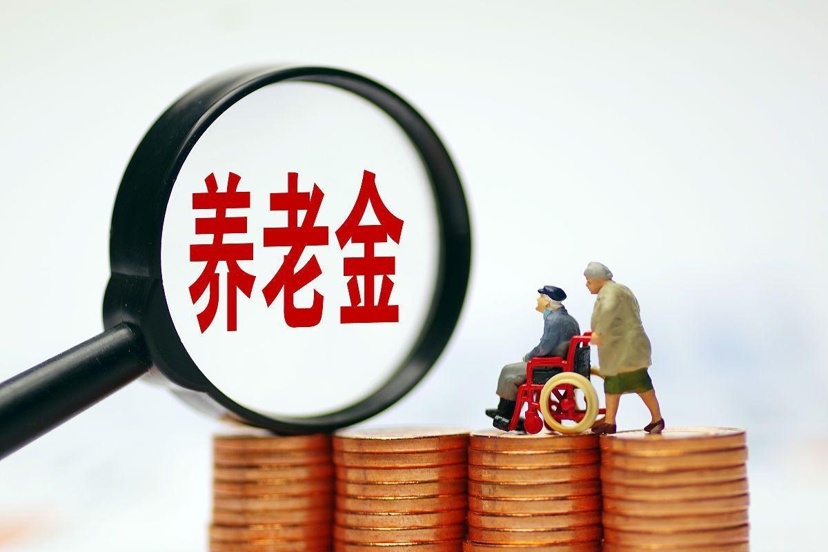 最新特别缺钱想提取养老金怎么办呢方法分析(最方便真实的黔东特别缺钱想提取养老金怎么办呢知乎方法)