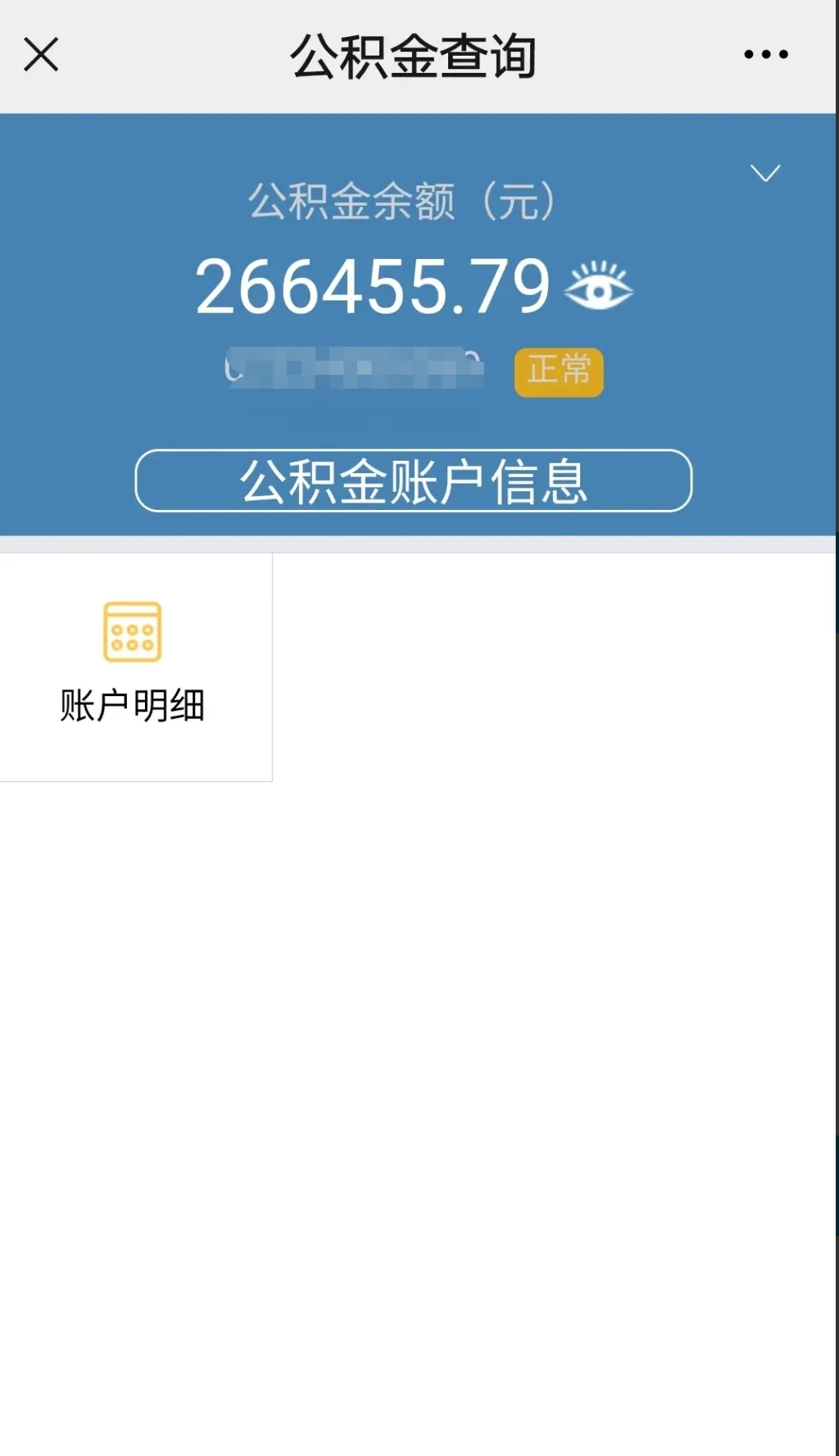 最新公积金卡个人网上激活方法分析(最方便真实的黔东住房公积金卡如何网上激活了方法)