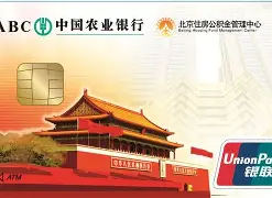 最新急用钱24小时套公积金卡联系方式方法分析(最方便真实的黔东住房公积金卡找人套现方法)