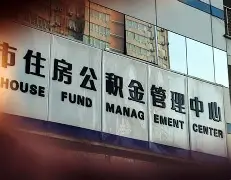 最新急用钱24小时套公积金卡联系方式方法分析(最方便真实的黔东住房公积金卡找人套现方法)