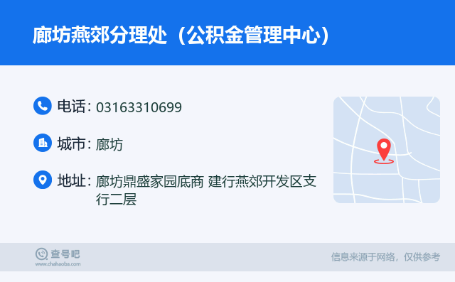 最新公积金卡回收联系方式方法分析(最方便真实的黔东旧的公积金卡怎么换新的方法)