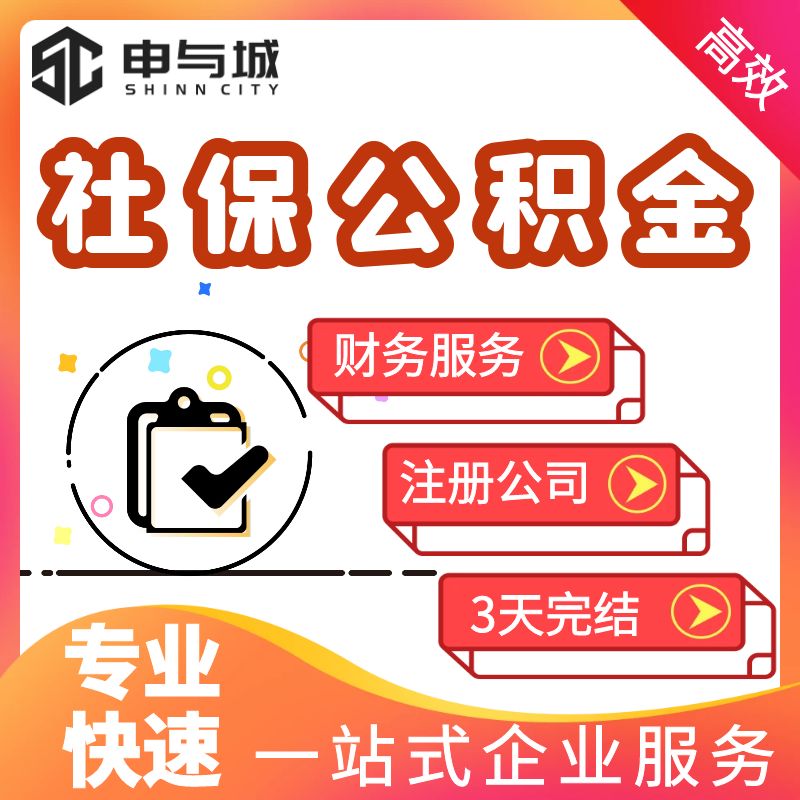 最新套公积金卡联系方式方法分析(最方便真实的黔东住房公积金卡怎么用方法)