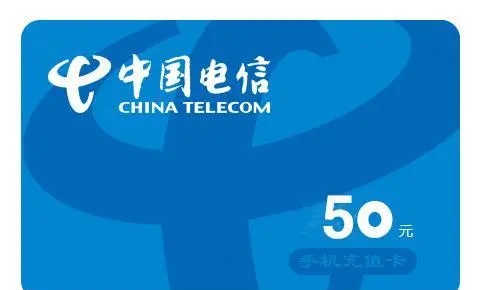 最新话费余额回收平台方法分析(最方便真实的黔东四大话费回收平台回收的话费怎么用?方法)