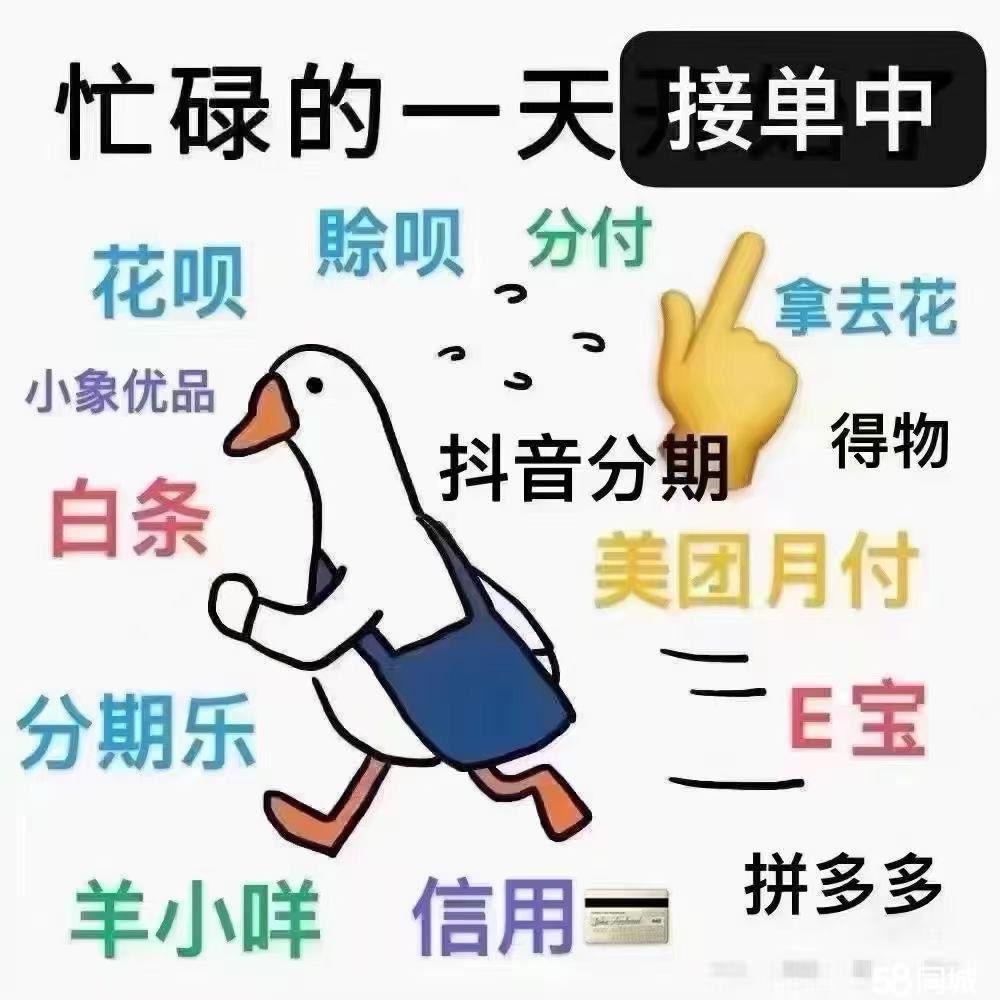 最新分付回收商家方法分析(最方便真实的黔东分付回收商家怎么找方法)