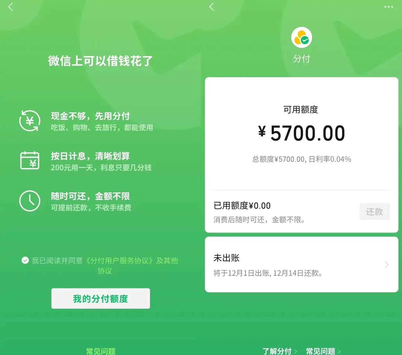 最新分付回收商家方法分析(最方便真实的黔东分付回收商家怎么找方法)