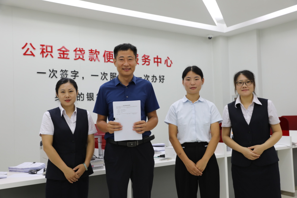 最新运城公积金哪里可以兑现方法分析(最方便真实的黔东运城公积金哪里可以兑现啊方法)