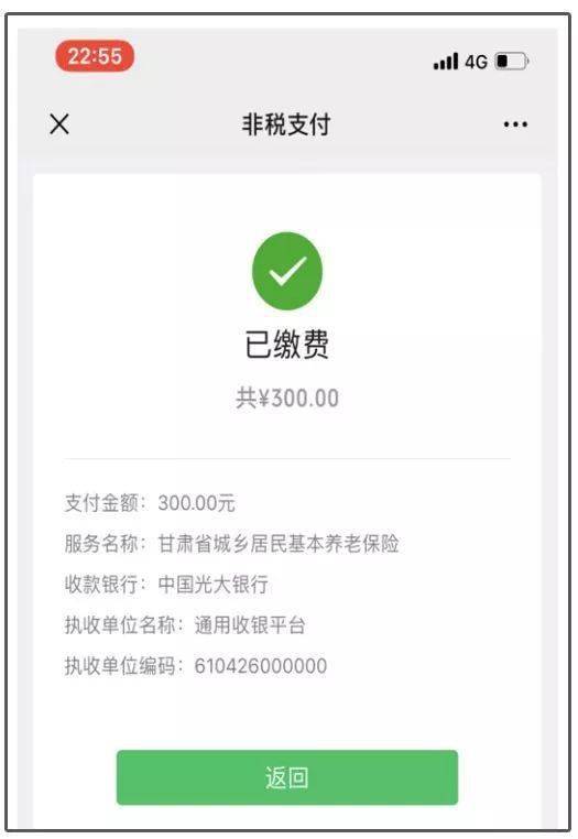 最新社保套现24小时微信是真的吗方法分析(最方便真实的黔东套现社保卡里的钱有风险吗方法)