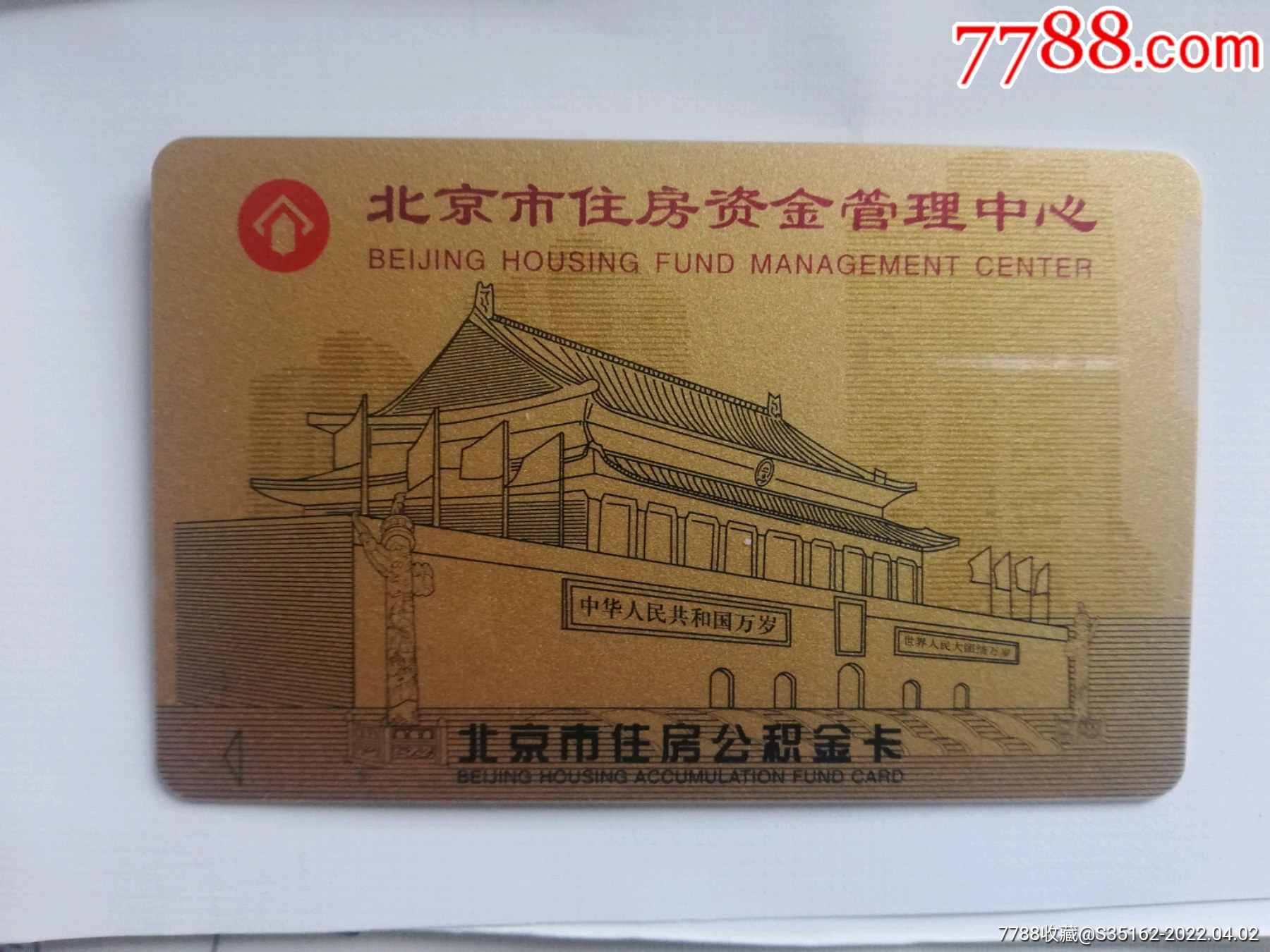 最新公积金卡会过期了需要更换吗方法分析(最方便真实的黔东公积金卡过期了钱还打得上来不?方法)