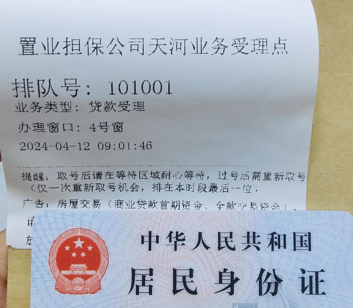 最新公积金卡会过期了需要更换吗方法分析(最方便真实的黔东公积金卡过期了钱还打得上来不?方法)
