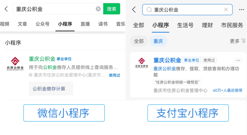 最新公积金余额取现中介微信怎么登录方法分析(最方便真实的黔东公积金提取到微信方法)