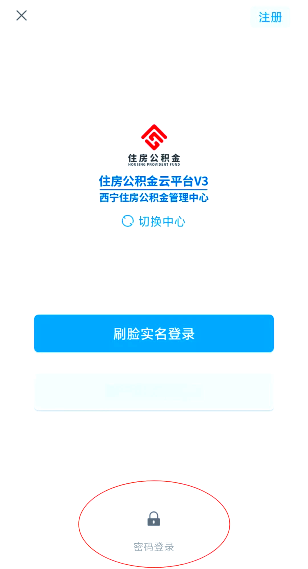 最新公积金余额取现中介微信怎么登录方法分析(最方便真实的黔东公积金提取到微信方法)