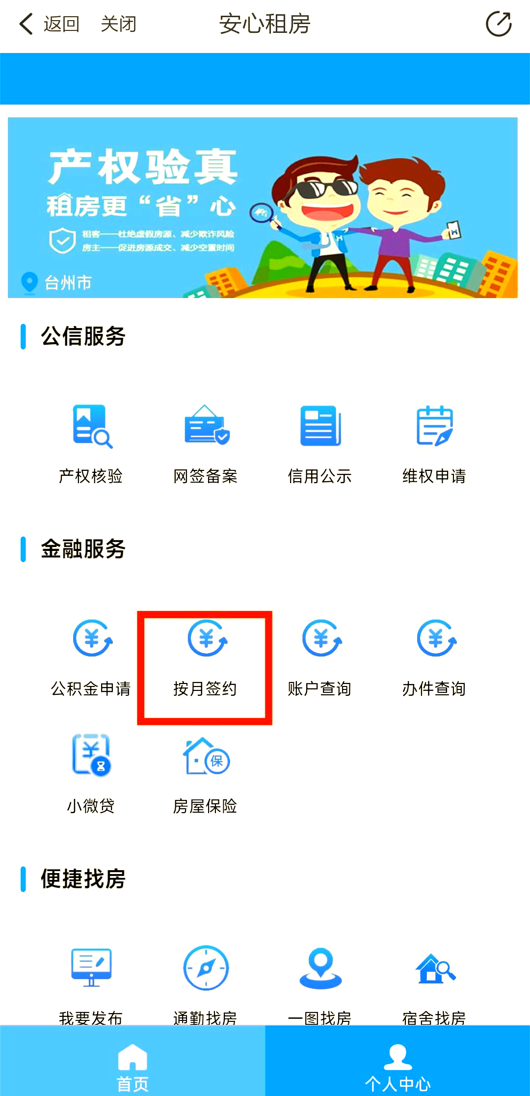 最新公积金卡换取现金秒到账方法分析(最方便真实的黔东公积金卡换取现金秒到账吗安全吗方法)