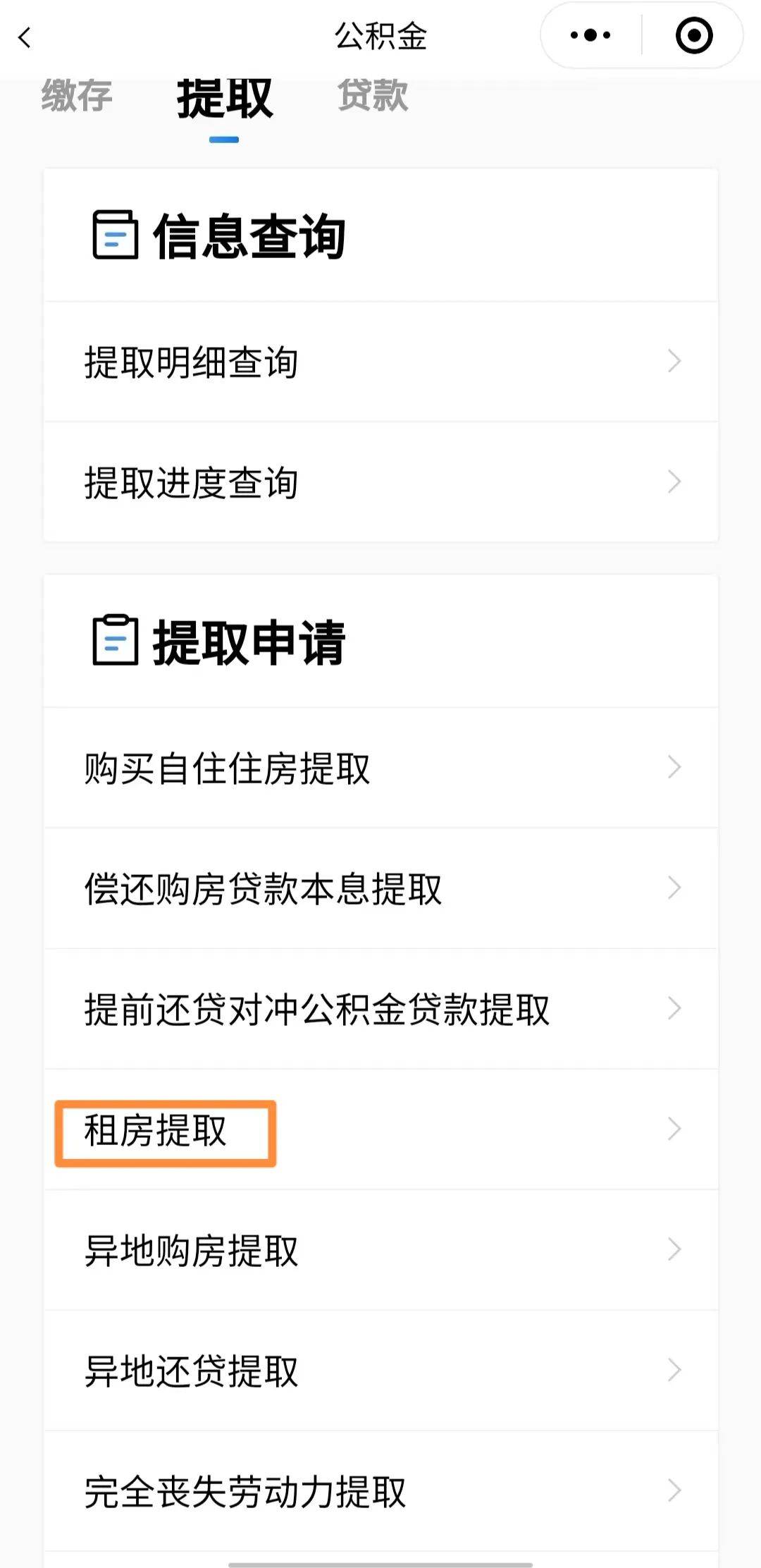 最新公积金取现24方法分析(最方便真实的黔东公积金取现必须隔12个月以上吗方法)