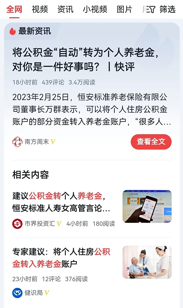 最新公积金卡换现金违法吗方法分析(最方便真实的黔东公积金换卡提取要怎么办理方法)