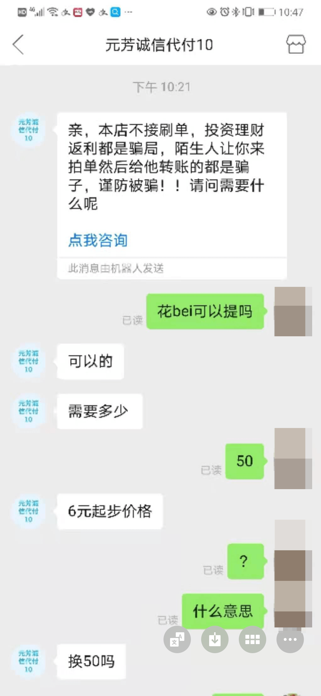 最新社保套现24小时微信方法分析(最方便真实的黔东社保取现方法方法)