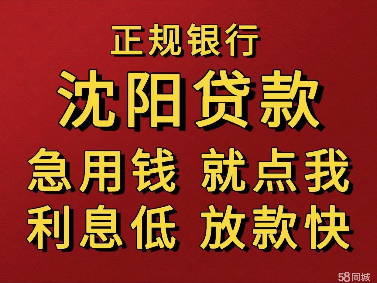 最新急用钱套公积金卡联系方式中介方法分析(最方便真实的黔东我有一笔公积金,请问有什么办法套现?方法)