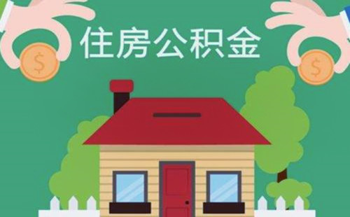 最新求一个套公积金卡的黄牛方法分析(最方便真实的黔东公积金卡怎么样方法)