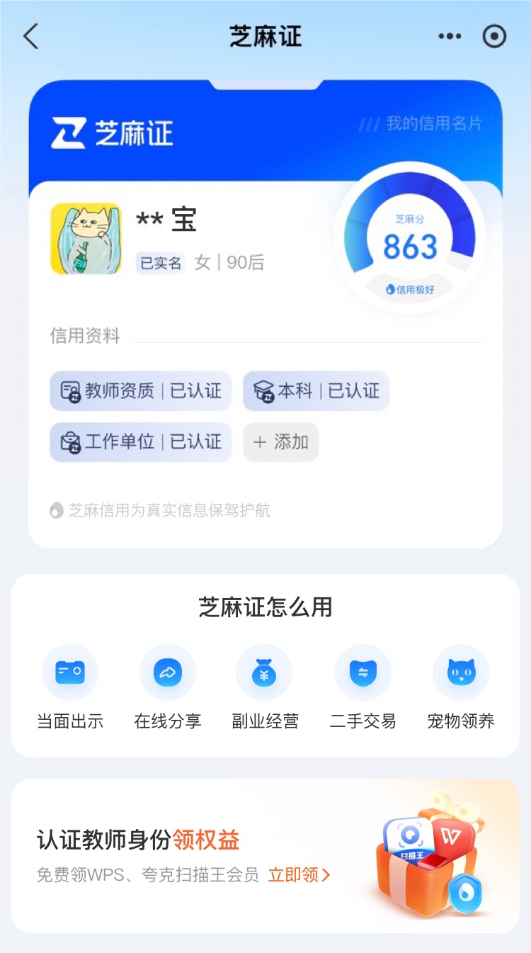 最新支付宝商家认证助手方法分析(最方便真实的黔东支付宝商家认证助手怎么取消绑定方法)