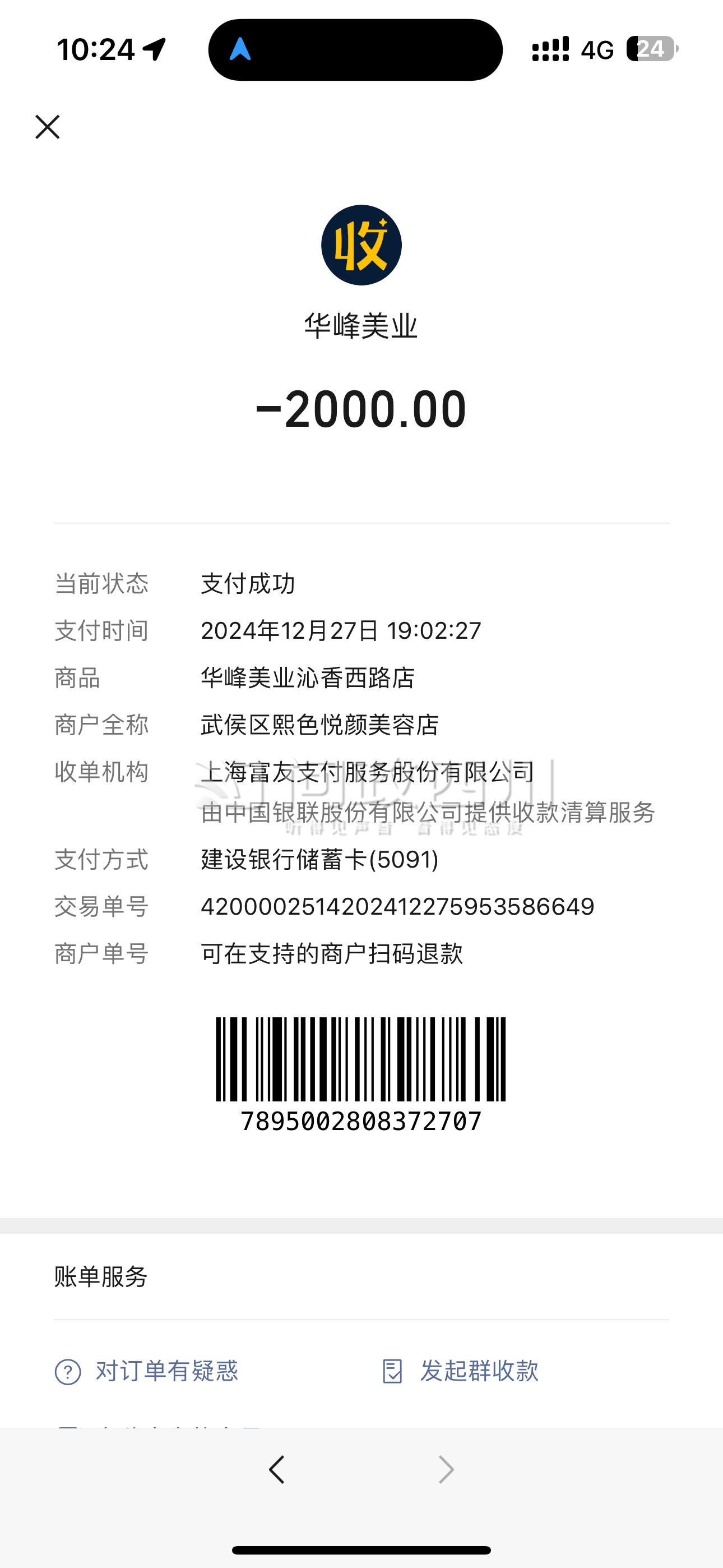 最新充值卡批发自助下单方法分析(最方便真实的黔东24小时ks业务自助下单平台方法)