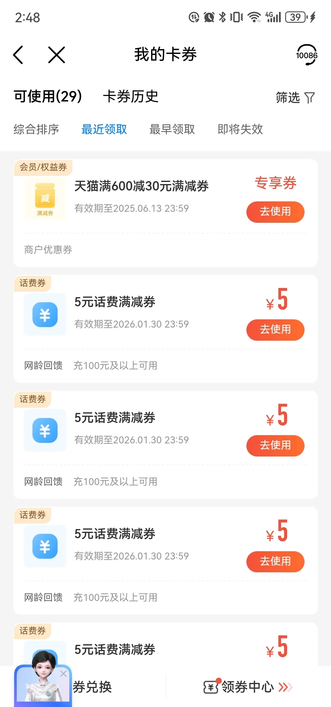 最新充值卡批发自助下单方法分析(最方便真实的黔东24小时ks业务自助下单平台方法)