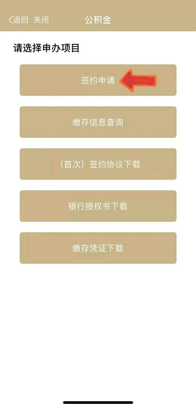 最新上海公积金套现联系方式方法分析(最方便真实的黔东上海公积金怎么提取现金步骤方法)