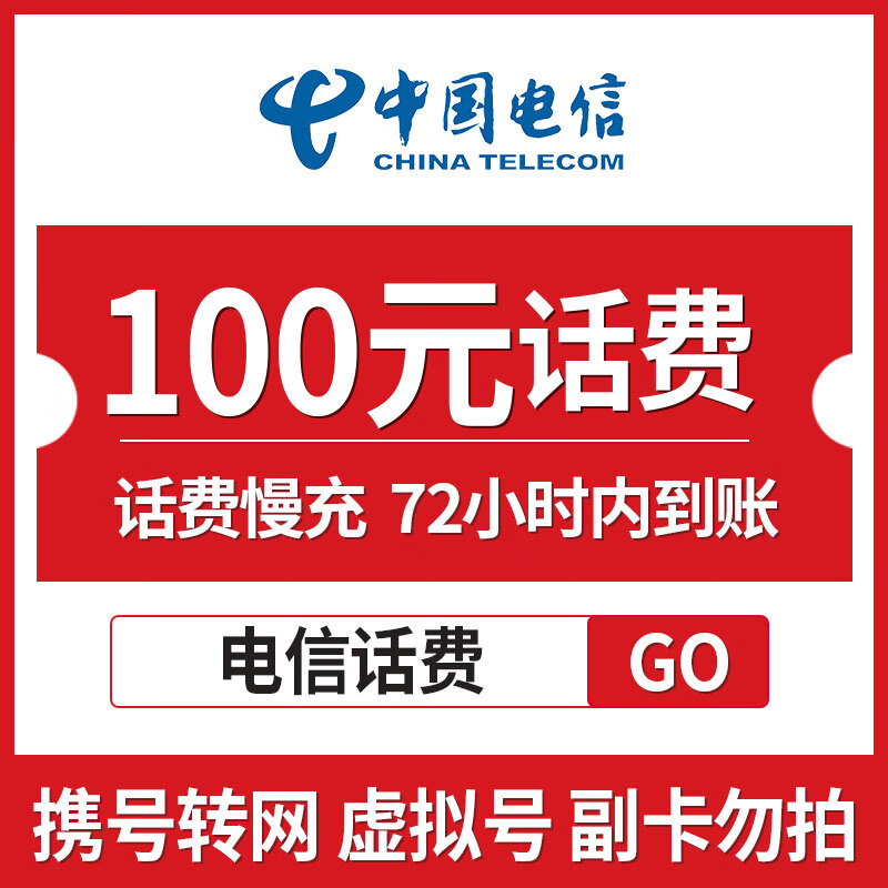 最新100元充值卡代理批发方法分析(最方便真实的黔东充值卡低价批发方法)