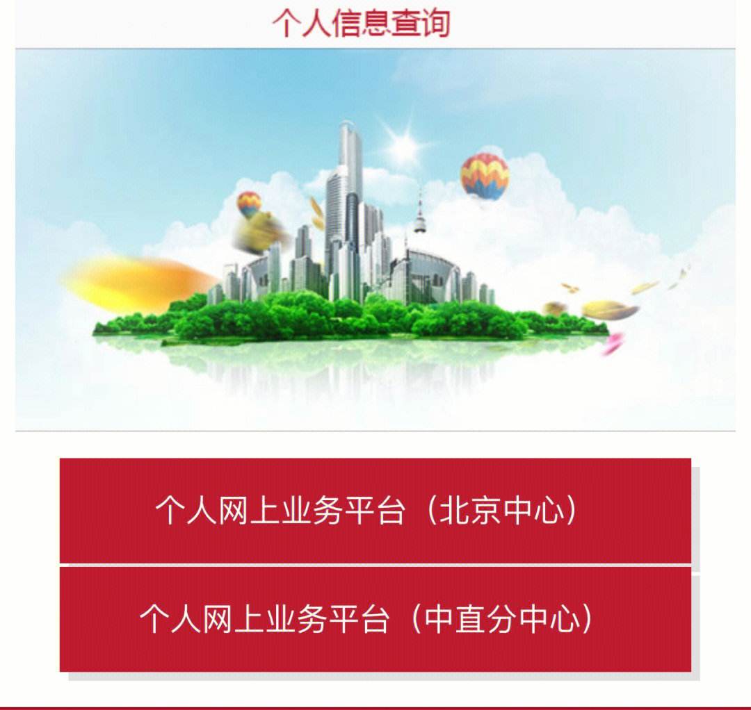 最新急用钱套公积金卡联系方式方法分析(最方便真实的黔东欠了很多网贷想用公积金还方法)