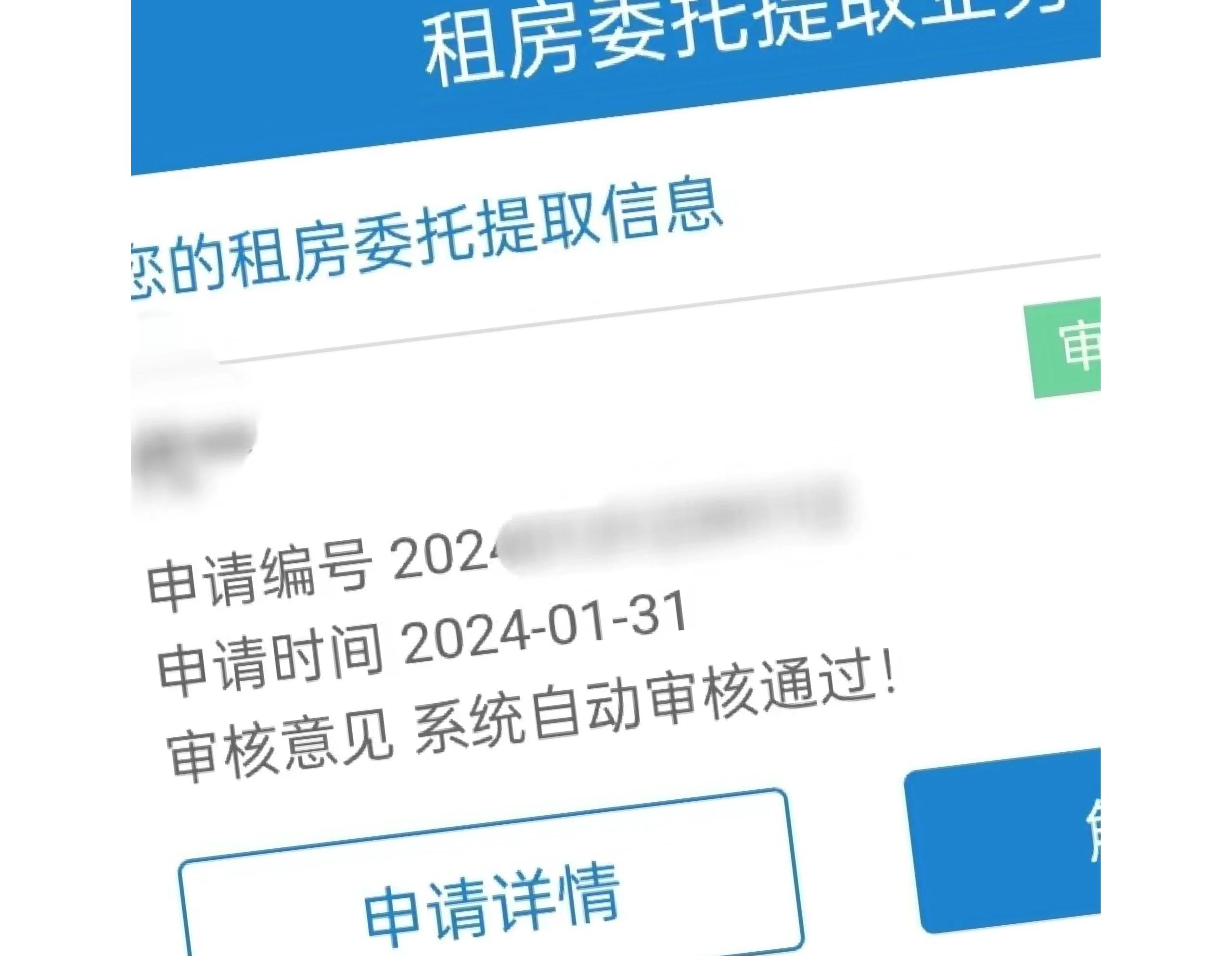 最新找中介10分钟提取公积金成都方法分析(最方便真实的黔东成都公积金中介提取手续费多少钱方法)