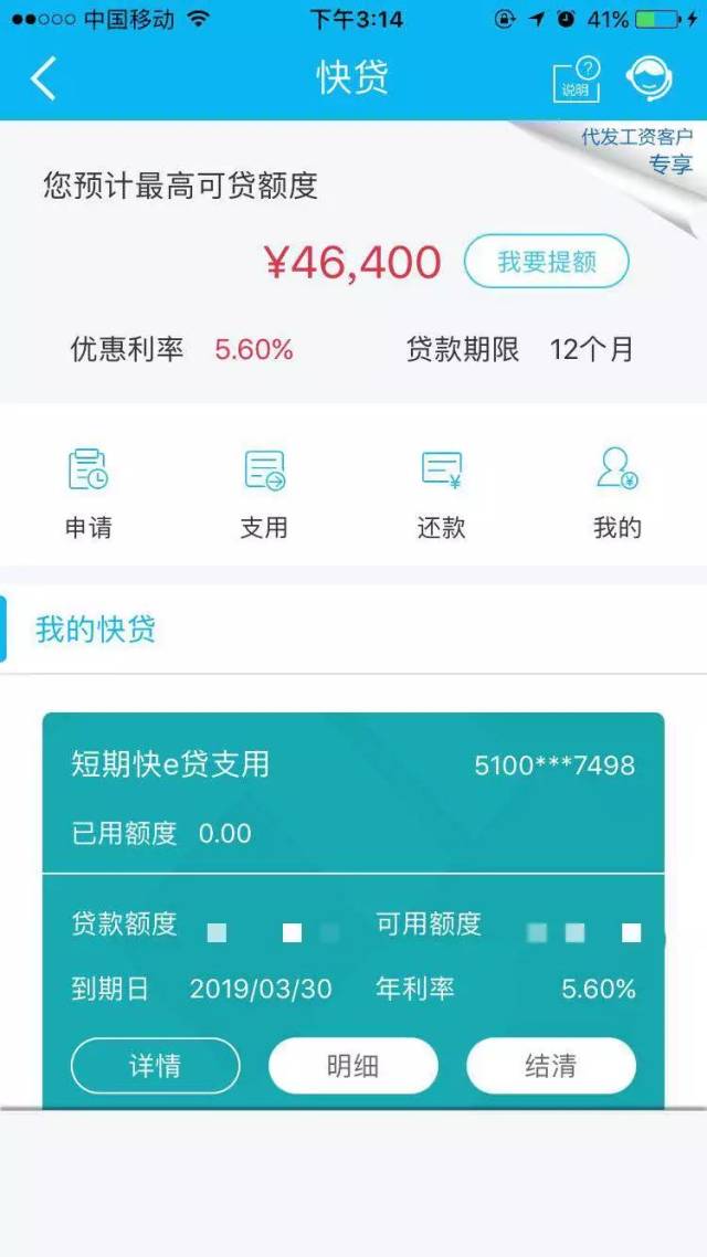 最新24小时套公积金卡回收商家方法分析(最方便真实的黔东24小时套公积金卡回收商家知道吗方法)