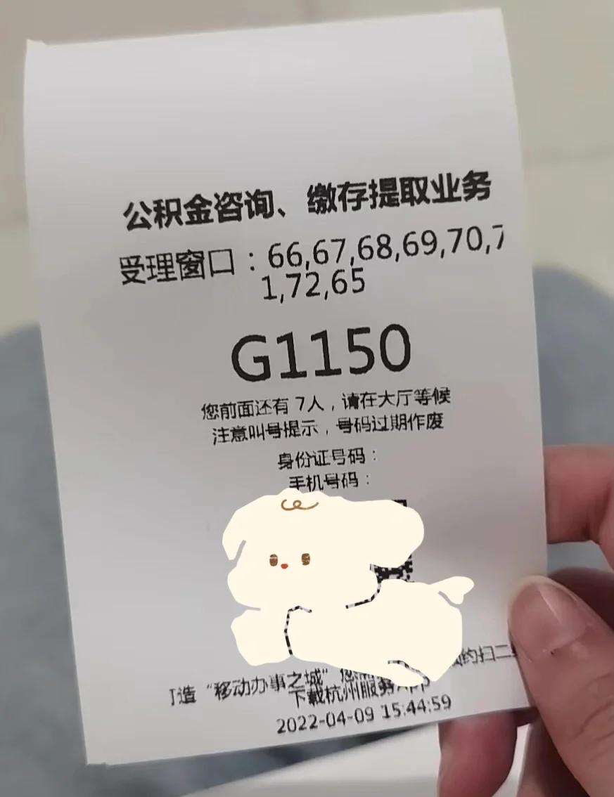 最新上海公积金卡取现5000方法分析(最方便真实的黔东上海公积金提取现金方法)