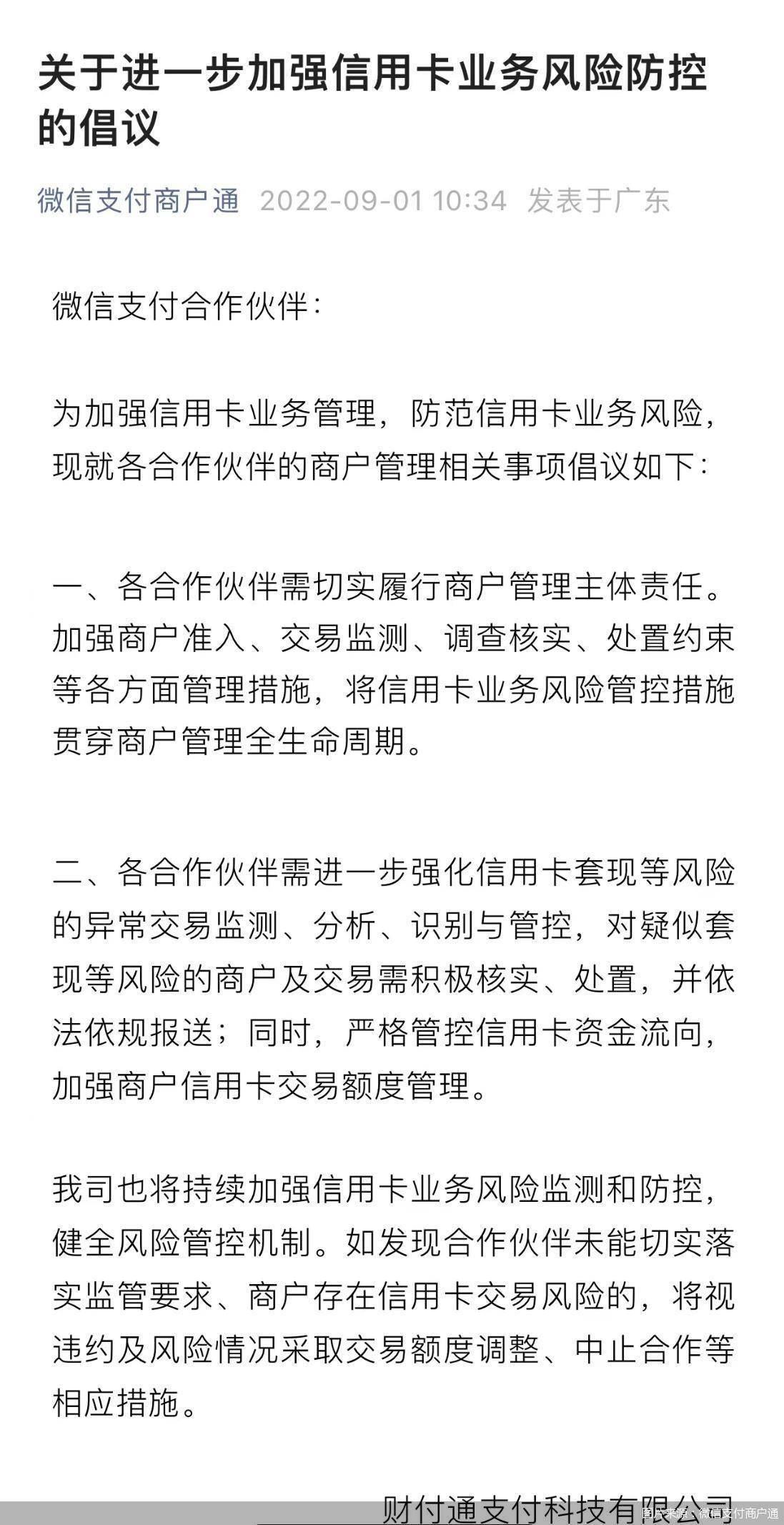 最新北京社保套现24小时微信方法分析(最方便真实的黔东北京社保套现24小时微信怎么操作方法)