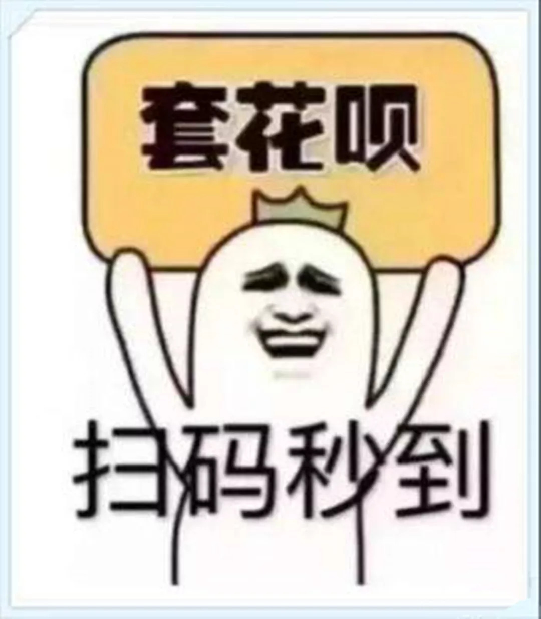 最新北京社保套现24小时微信方法分析(最方便真实的黔东北京社保套现24小时微信怎么操作方法)