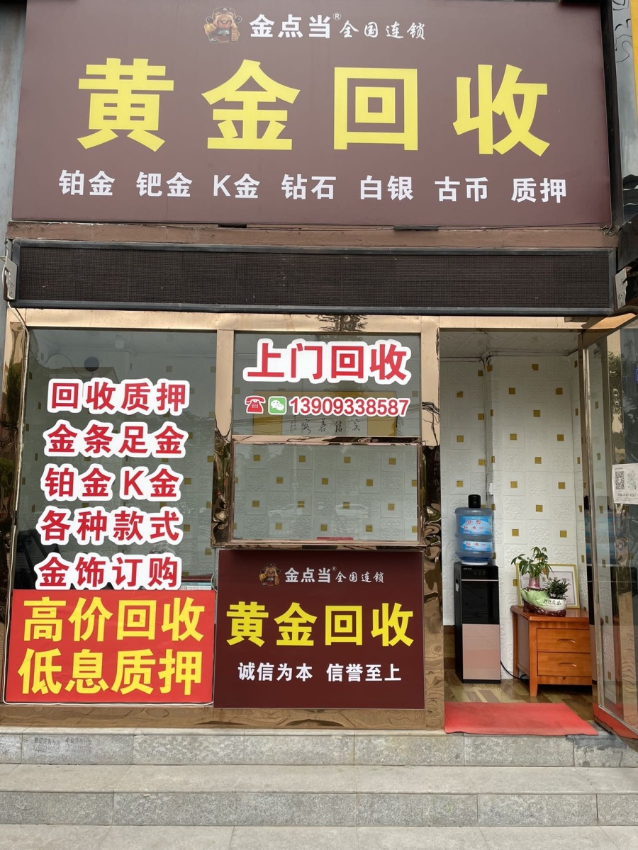最新回收公积金卡是收里面的钱方法分析(最方便真实的黔东公积金回收本金是什么意思?方法)