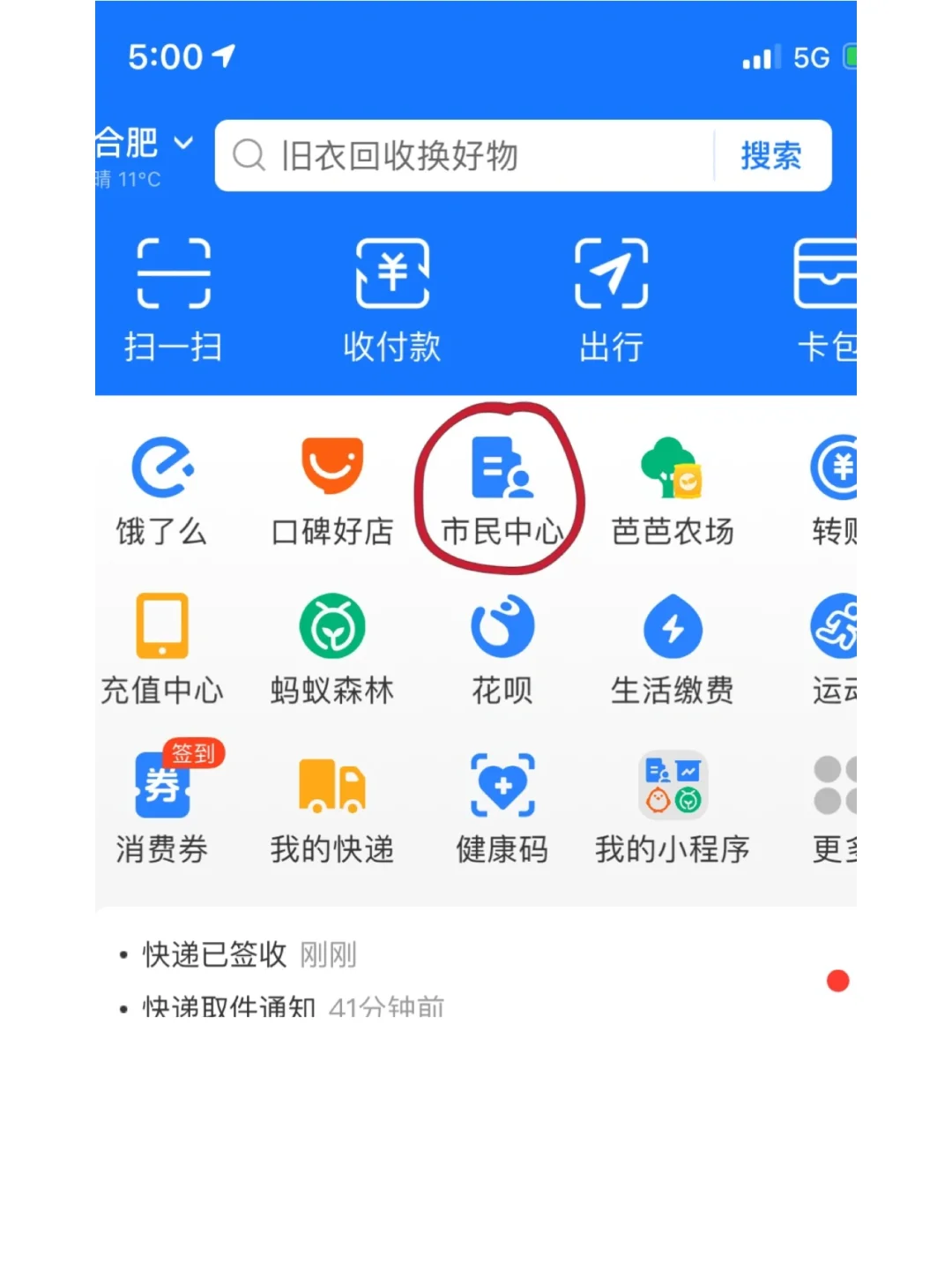 最新回收公积金卡是收里面的钱方法分析(最方便真实的黔东公积金回收本金是什么意思?方法)