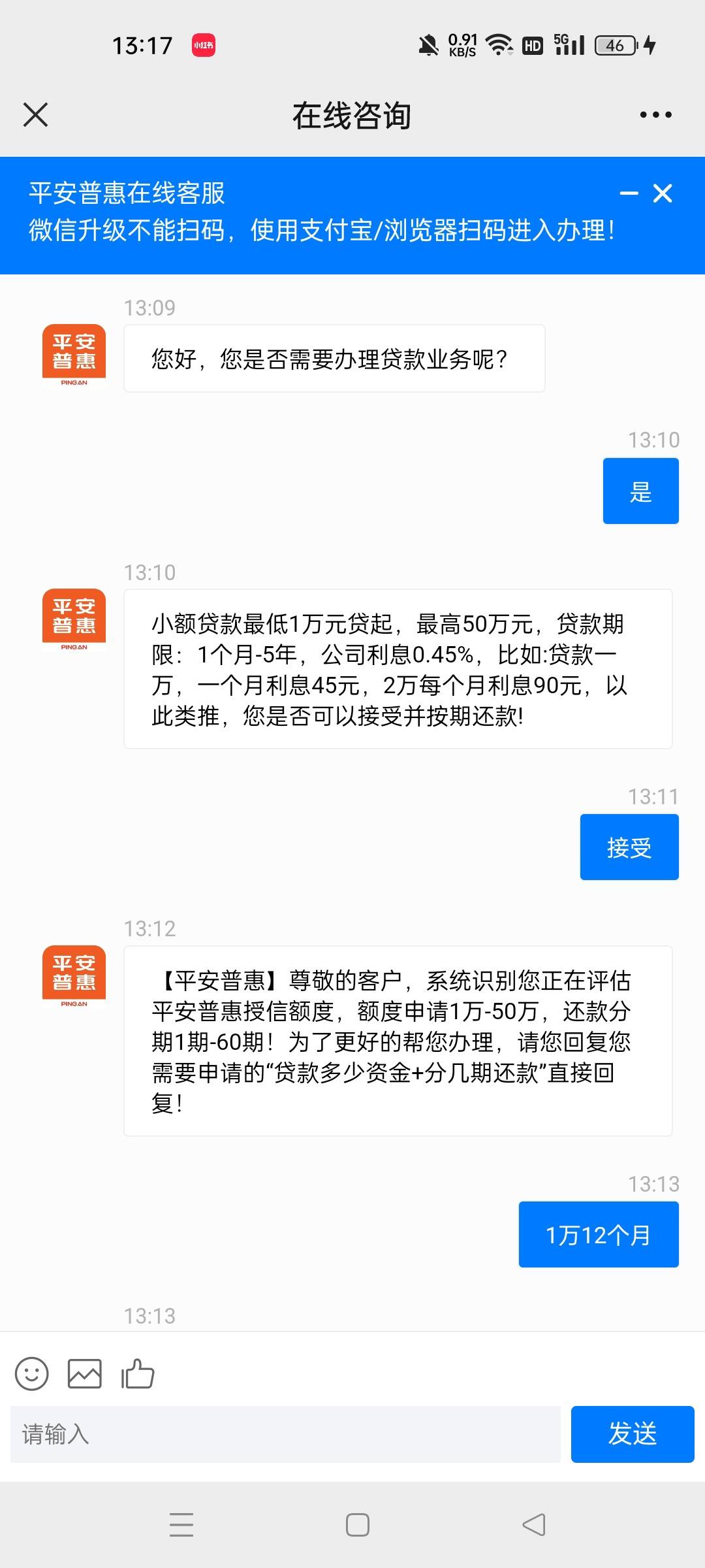 最新平安普惠贷款让我存20%方法分析(最方便真实的黔东平安普惠贷款需要存钱吗方法)