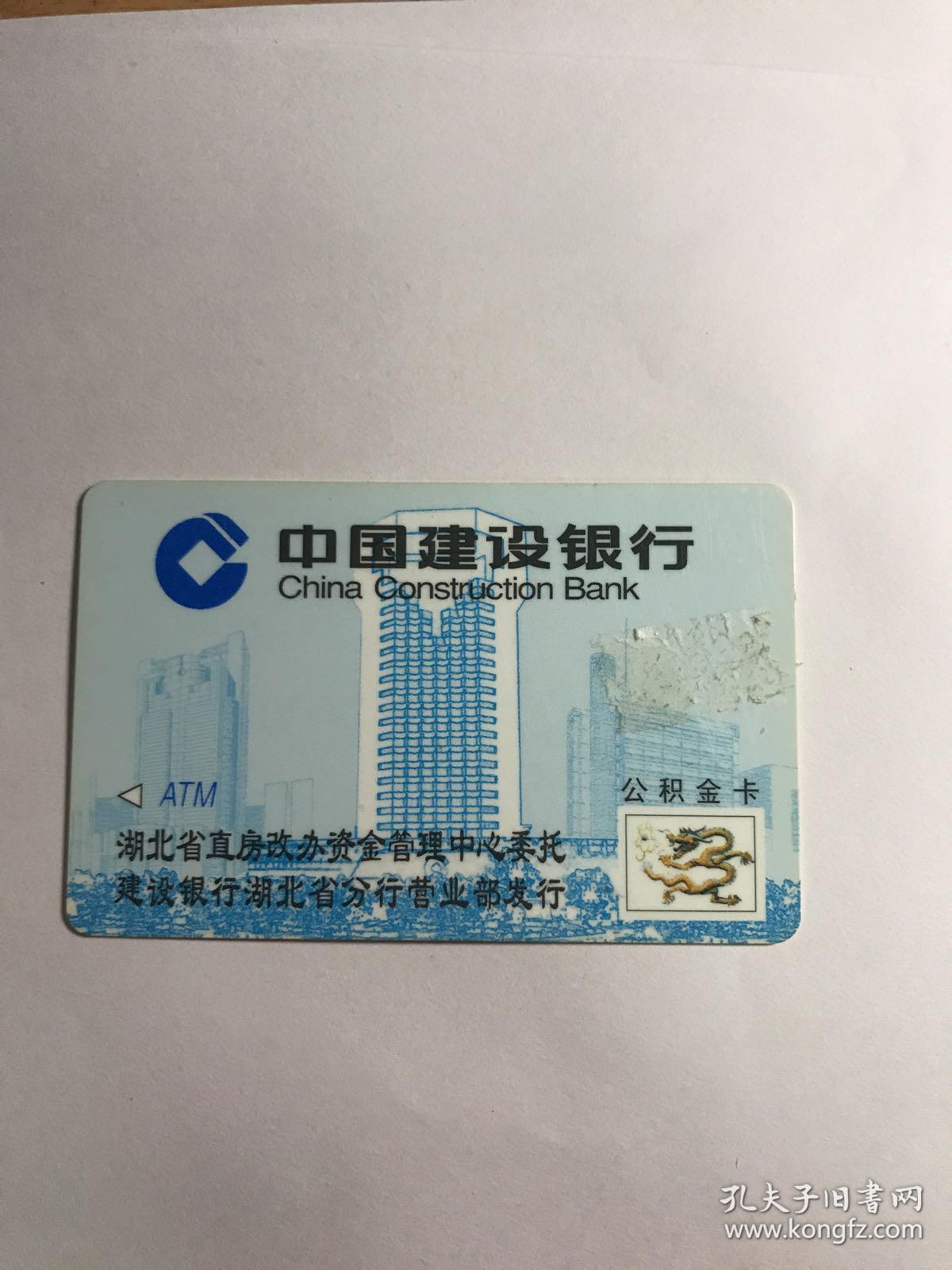 最新公积金卡有效期10年过期方法分析(最方便真实的黔东公积金卡有效期到后需要换卡吗?方法)