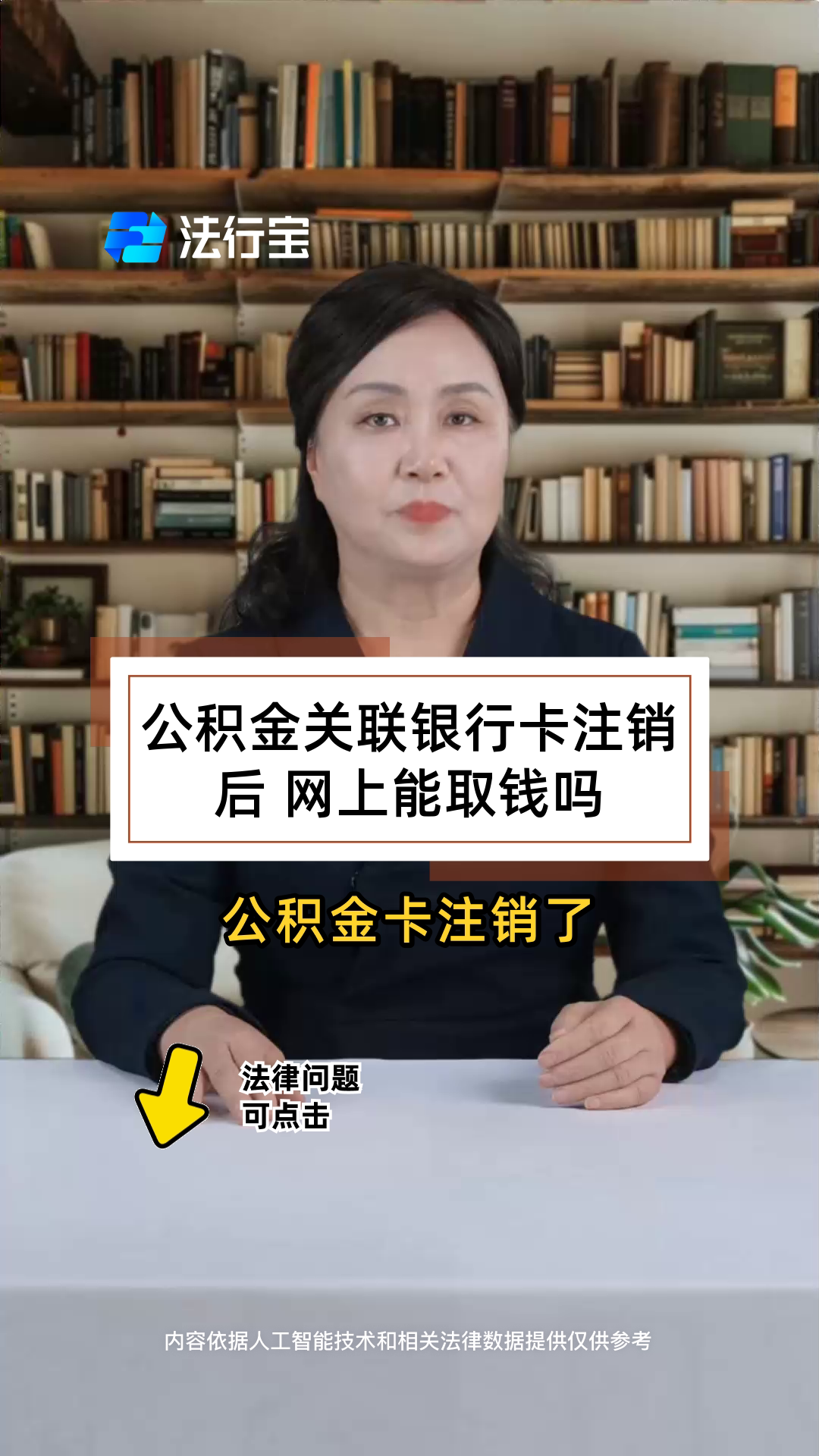 最新公积金卡会过期吗?方法分析(最方便真实的黔东公积金卡有有效期吗方法)