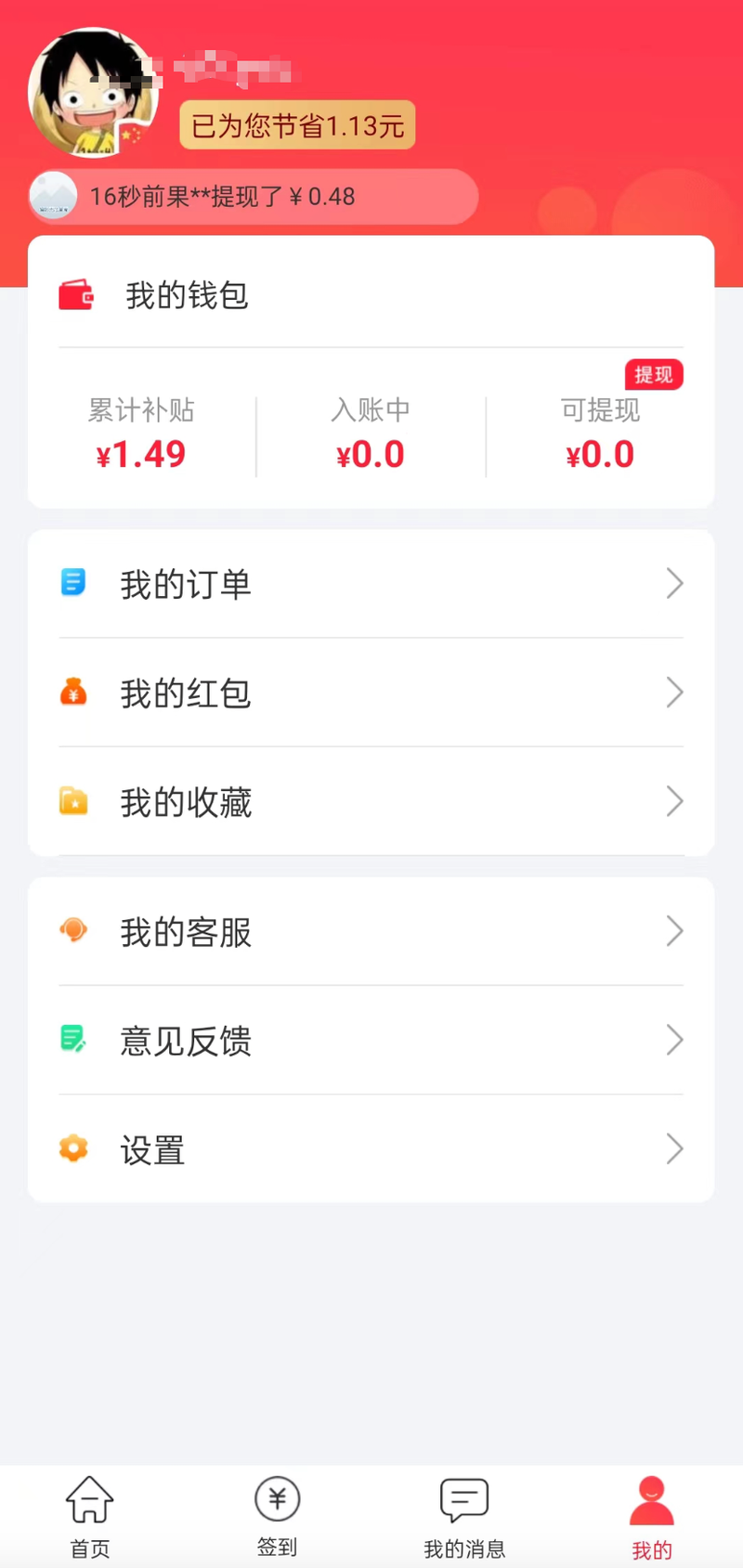 最新用返利商家能查出来吗方法分析(最方便真实的黔东返利卖家知道吗方法)