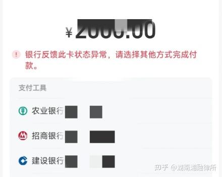 最新工资卡冻结单位知道不方法分析(最方便真实的黔东工资5000法院给留多少生活费方法)