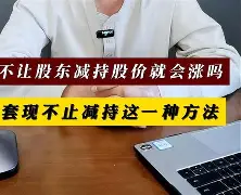 最新小药店愿意套现的原因方法分析(最方便真实的黔东药店套现,店员违法吗方法)