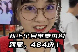 最新小药店愿意套现的原因方法分析(最方便真实的黔东药店套现,店员违法吗方法)