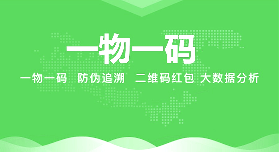 最新进口商品溯源防伪平台方法分析(最方便真实的黔东12315防伪查询扫一扫方法)