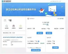 最新温州公积金套现商家方法分析(最方便真实的黔东温州公积金提现方法)