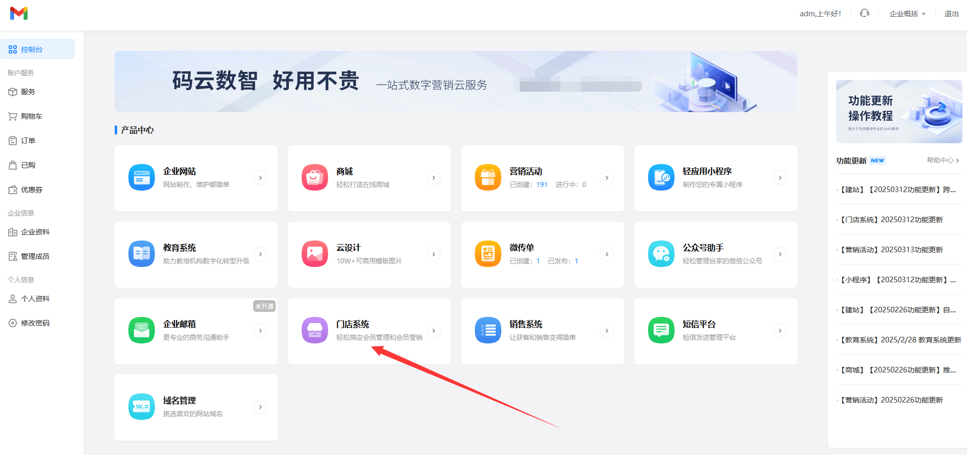 最新门店充值会员卡系统方法分析(最方便真实的黔东门店充值会员卡系统多少钱方法)