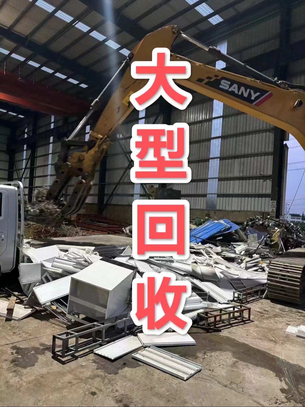 最新苏州二手设备高价回收方法分析(最方便真实的黔东苏州二手设备高价回收电话方法)