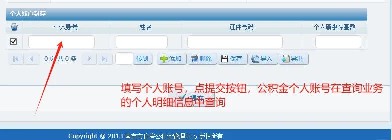 最新公积金卡会过期停用吗方法分析(最方便真实的黔东公积金卡到期还能取吗方法)