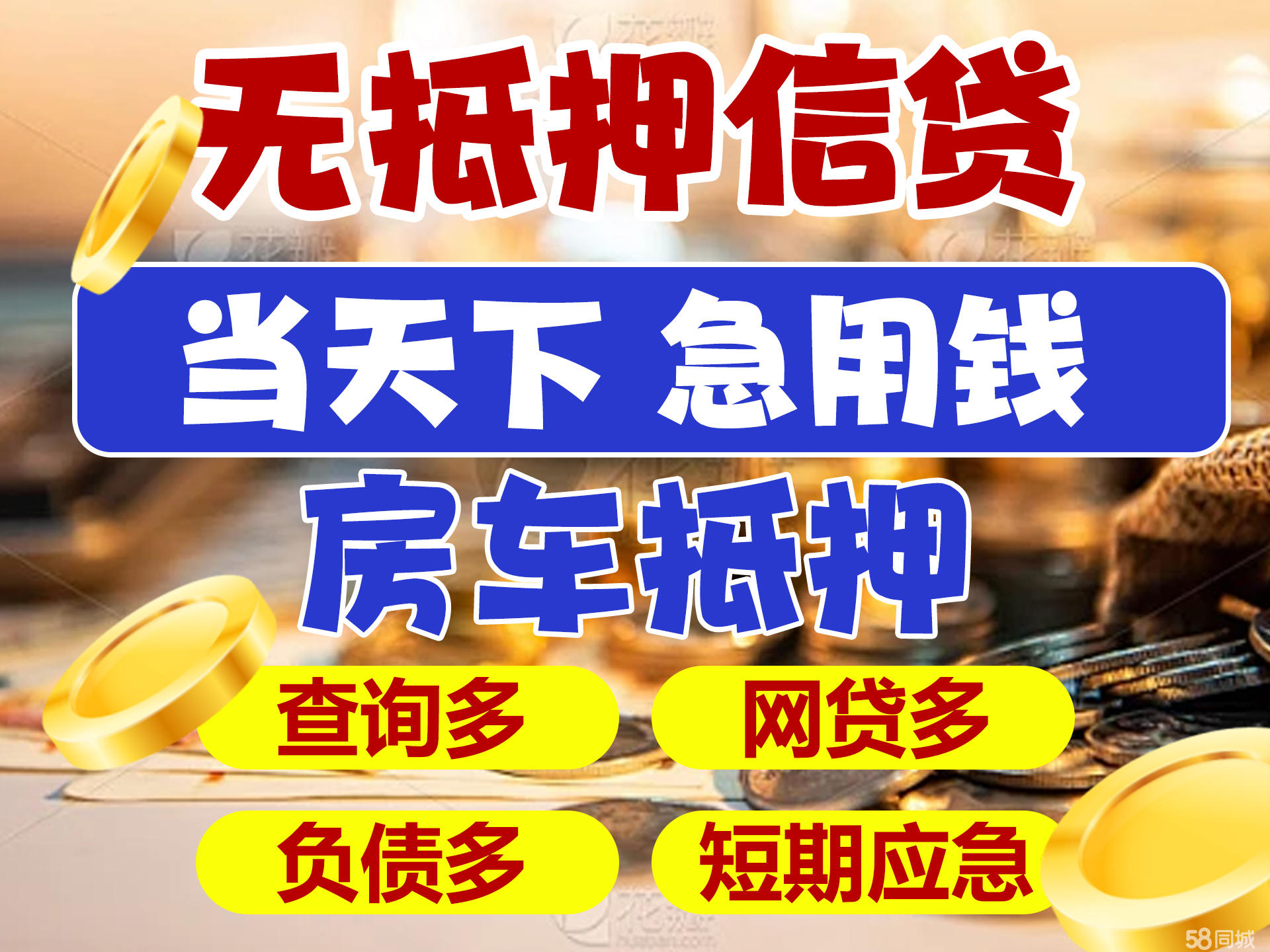 最新急用钱套公积金卡联系方式广州方法分析(最方便真实的黔东广州公积金怎么用方法)