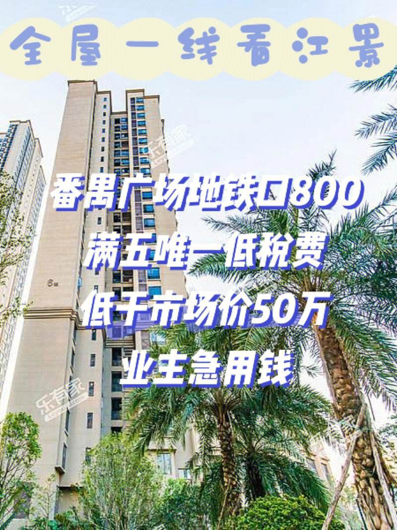 最新急用钱套公积金卡联系方式广州方法分析(最方便真实的黔东广州公积金怎么用方法)