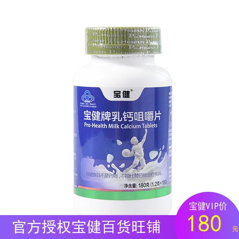 最新宝健保健品国家认可吗方法分析(最方便真实的黔东宝健保健品是什么模式方法)